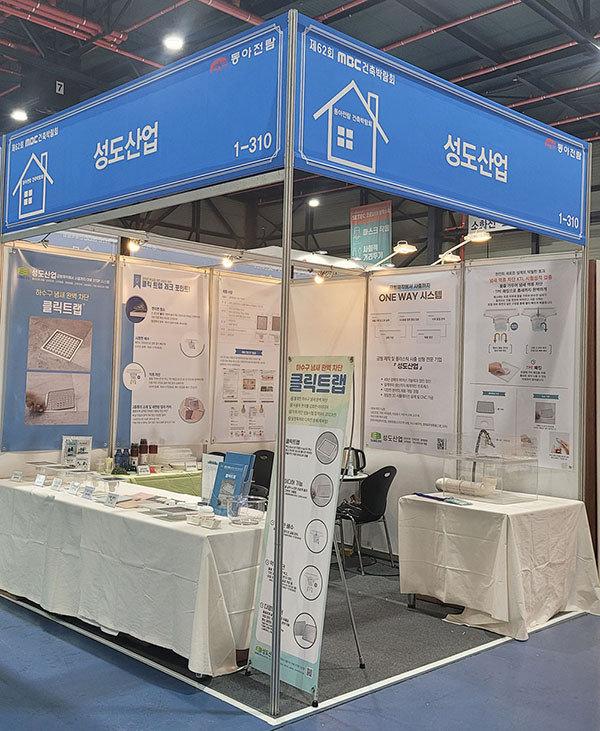 setec%5F2302%5F03%2Ejpg