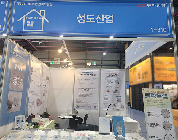 setec%5F2302%5F04%5B2%5D%2Ejpg